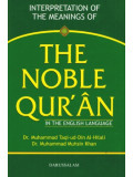 The Noble Quran in The English Language (GPB) English Only